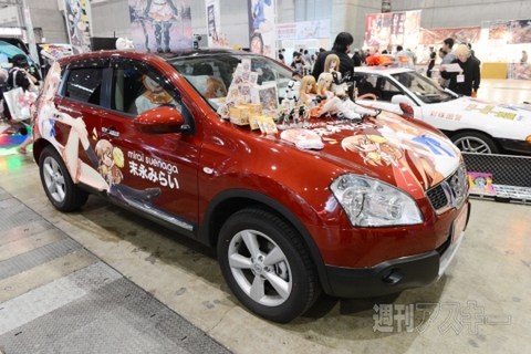 ニコニコ超会議2012 痛Gふぇすた出張編