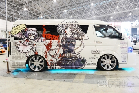 ニコニコ超会議2012 痛Gふぇすた出張編