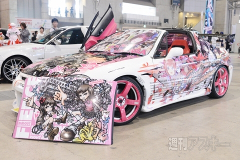 ニコニコ超会議2012 痛Gふぇすた出張編