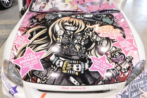 ニコニコ超会議2012 痛Gふぇすた出張編