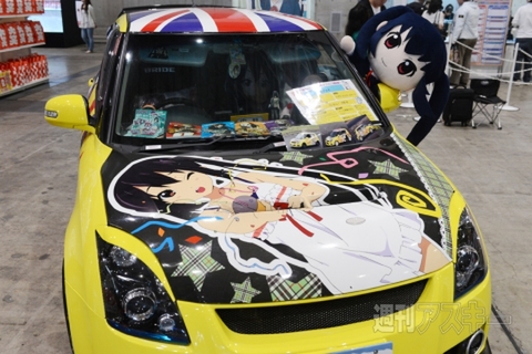 ニコニコ超会議2012 痛Gふぇすた出張編