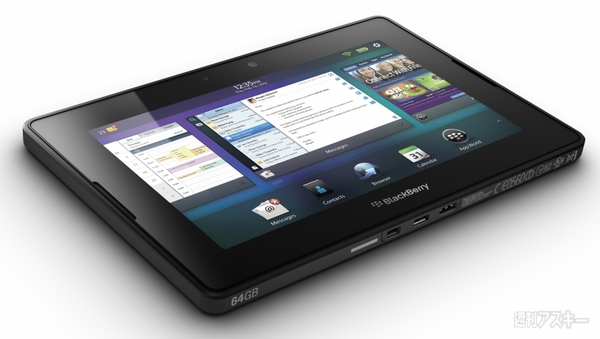 BlackBerry Dev Alpha