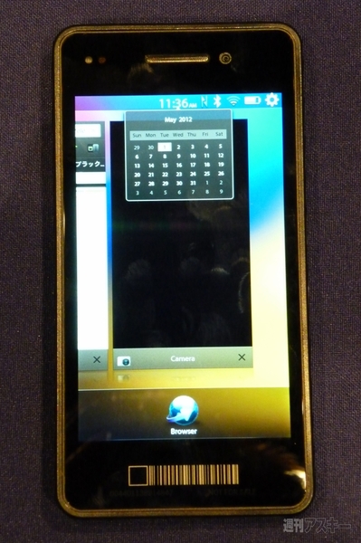 BlackBerry Dev Alpha