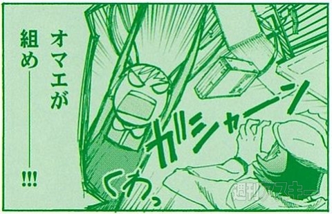 台湾版パーツのぱ1日本の場合