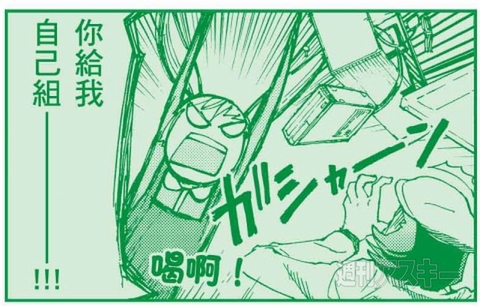 台湾版パーツのぱ1台湾の場合