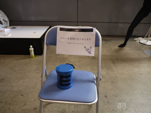 ニコニコ超めじるし