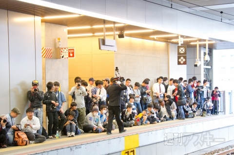 ニコニコ超会議号