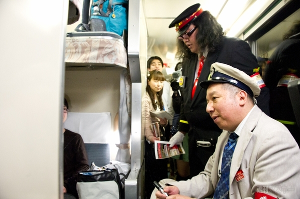 ニコニコ超会議号