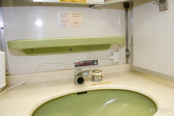 ニコニコ超会議号