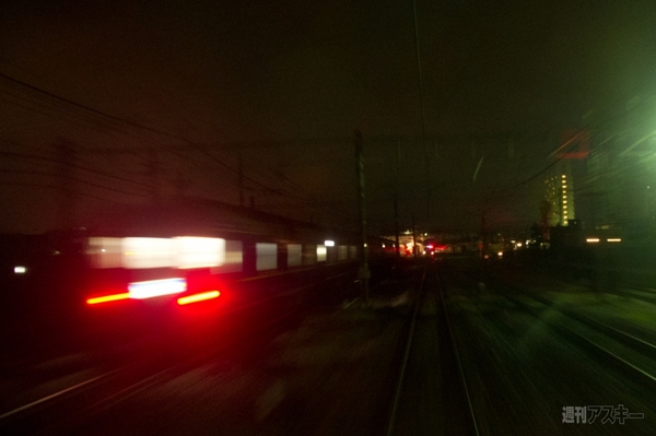 ニコニコ超会議号