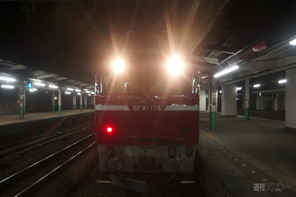 ニコニコ超会議号