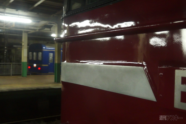 ニコニコ超会議号