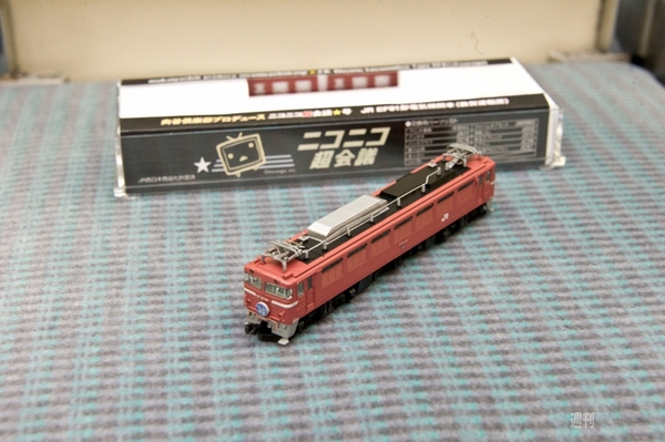 ニコニコ超会議号