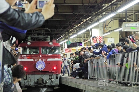 ニコニコ超会議号