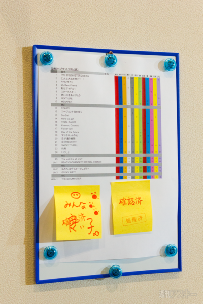 ニコニコ超会議　アイマス 