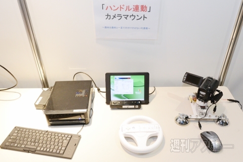 超車載ガレージ