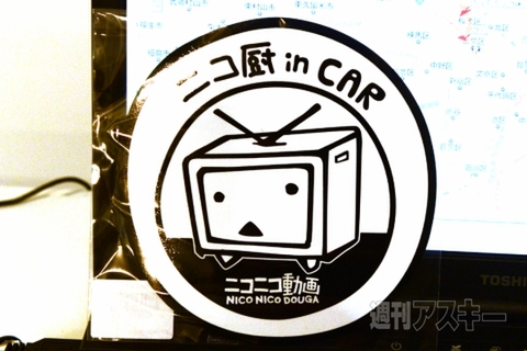 超車載ガレージ