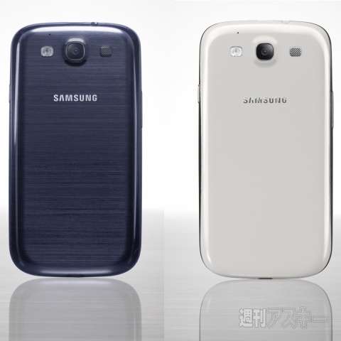GALAXY S III
