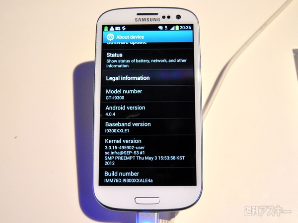 GALAXY S III