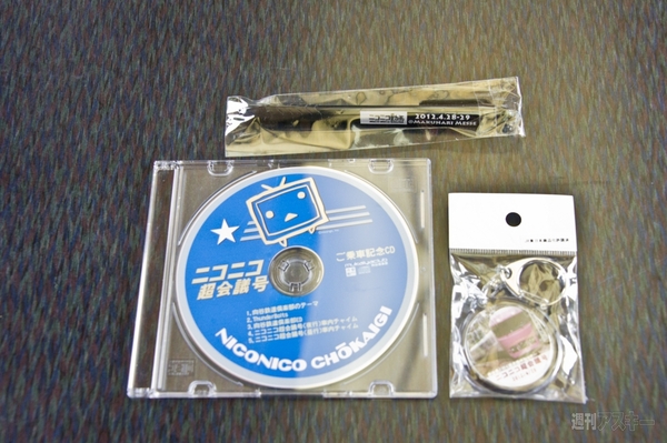 ニコニコ超会議2012