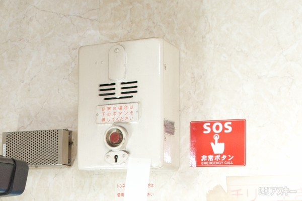 ニコニコ超会議2012