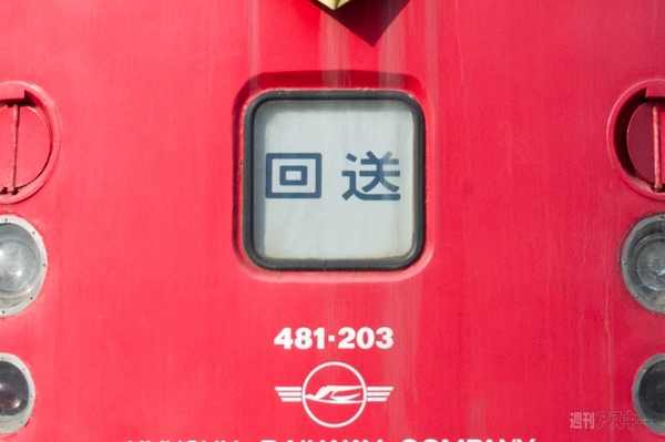 ニコニコ超会議2012