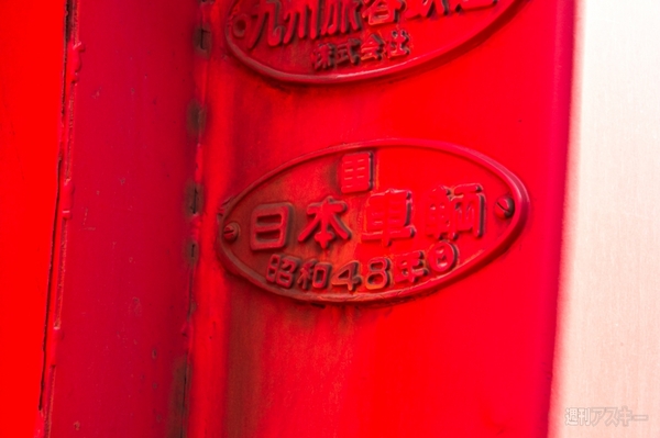 ニコニコ超会議2012