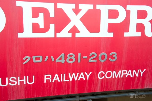 ニコニコ超会議2012