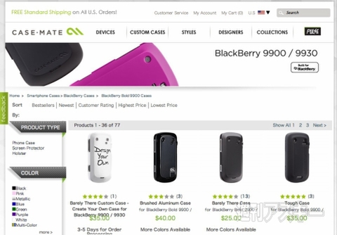 BBW Solution Showcase