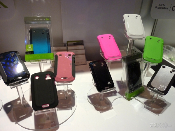 BBW Solution Showcase