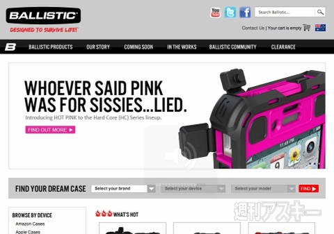 BBW Solution Showcase