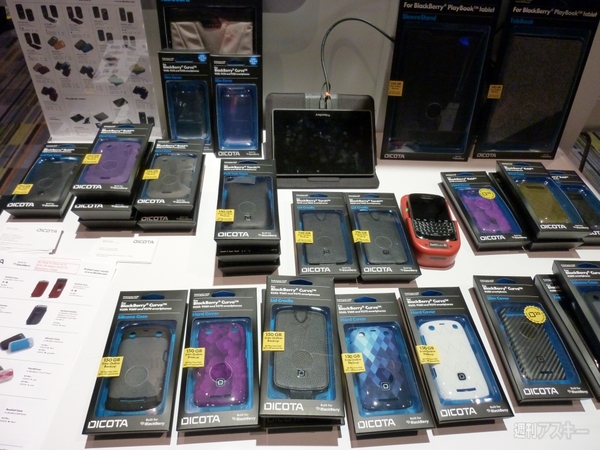 BBW Solution Showcase