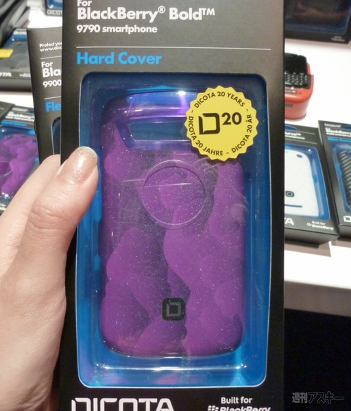 BBW Solution Showcase