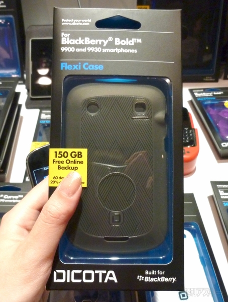 BBW Solution Showcase