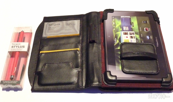 BBW Solution Showcase