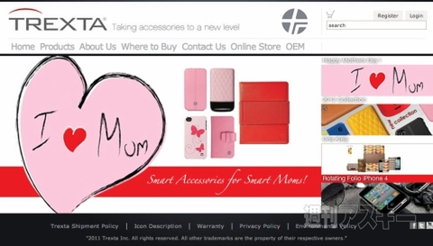 BBW Solution Showcase