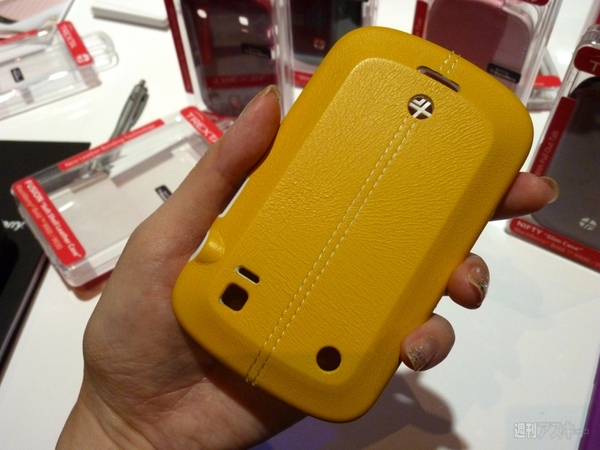 BBW Solution Showcase