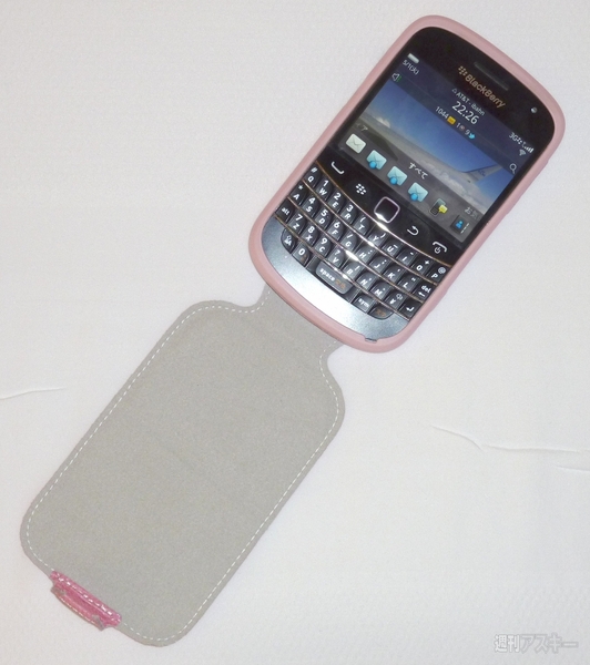 BBW Solution Showcase