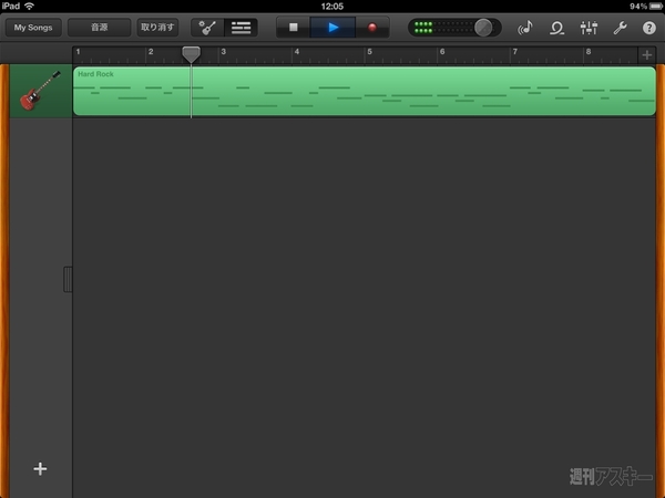 20120506DNA-3 ギタースクリーンショット2