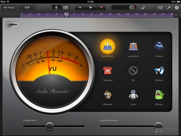 20120506 DNA-7ボーカル画面