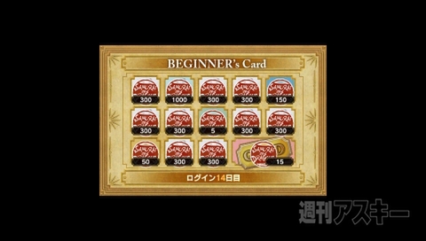 『サムライ＆ドラゴンズ』