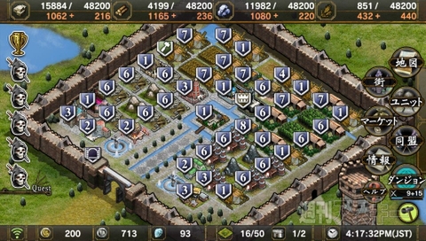 『サムライ＆ドラゴンズ』