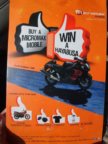 iPhone対抗！ マサラな“Ninja”スマートフォンを使う