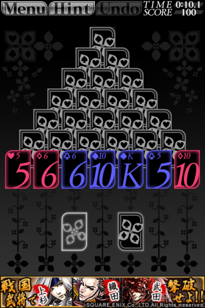 週アス×iPhoneゲームアプリ『ピラミッド』：有名であり定番であり安定なのですが、知りませんでした