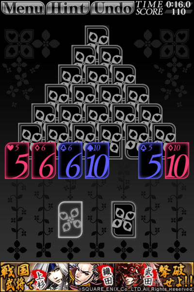 週アス×iPhoneゲームアプリ『ピラミッド』：有名であり定番であり安定なのですが、知りませんでした