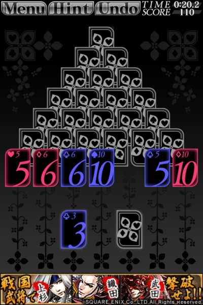 週アス×iPhoneゲームアプリ『ピラミッド』：有名であり定番であり安定なのですが、知りませんでした