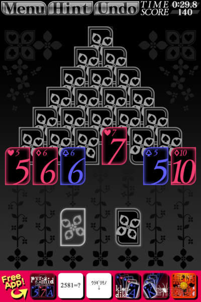 週アス×iPhoneゲームアプリ『ピラミッド』：有名であり定番であり安定なのですが、知りませんでした