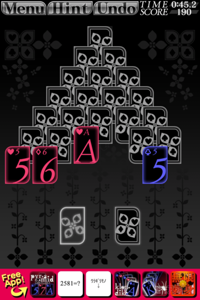 週アス×iPhoneゲームアプリ『ピラミッド』：有名であり定番であり安定なのですが、知りませんでした