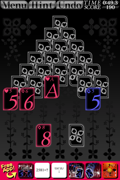 週アス×iPhoneゲームアプリ『ピラミッド』：有名であり定番であり安定なのですが、知りませんでした