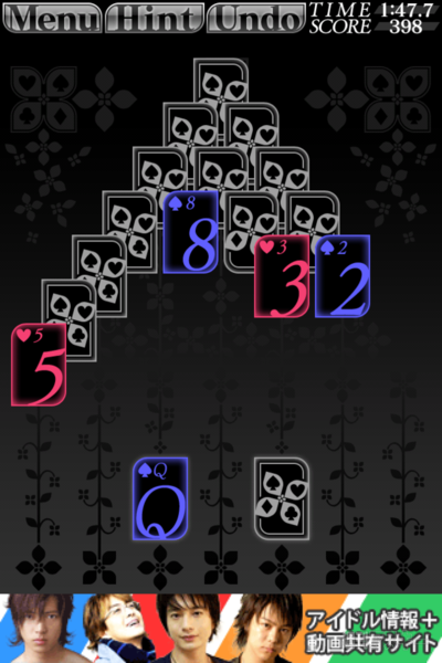 週アス×iPhoneゲームアプリ『ピラミッド』：有名であり定番であり安定なのですが、知りませんでした